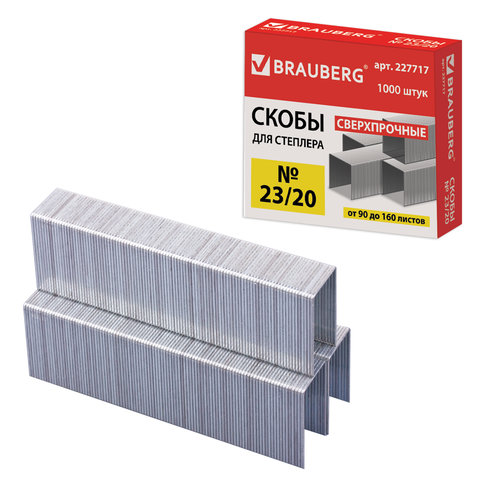 Скобы для степлера №23/20 BRAUBERG 1000 штук, от 90 до 160 листов