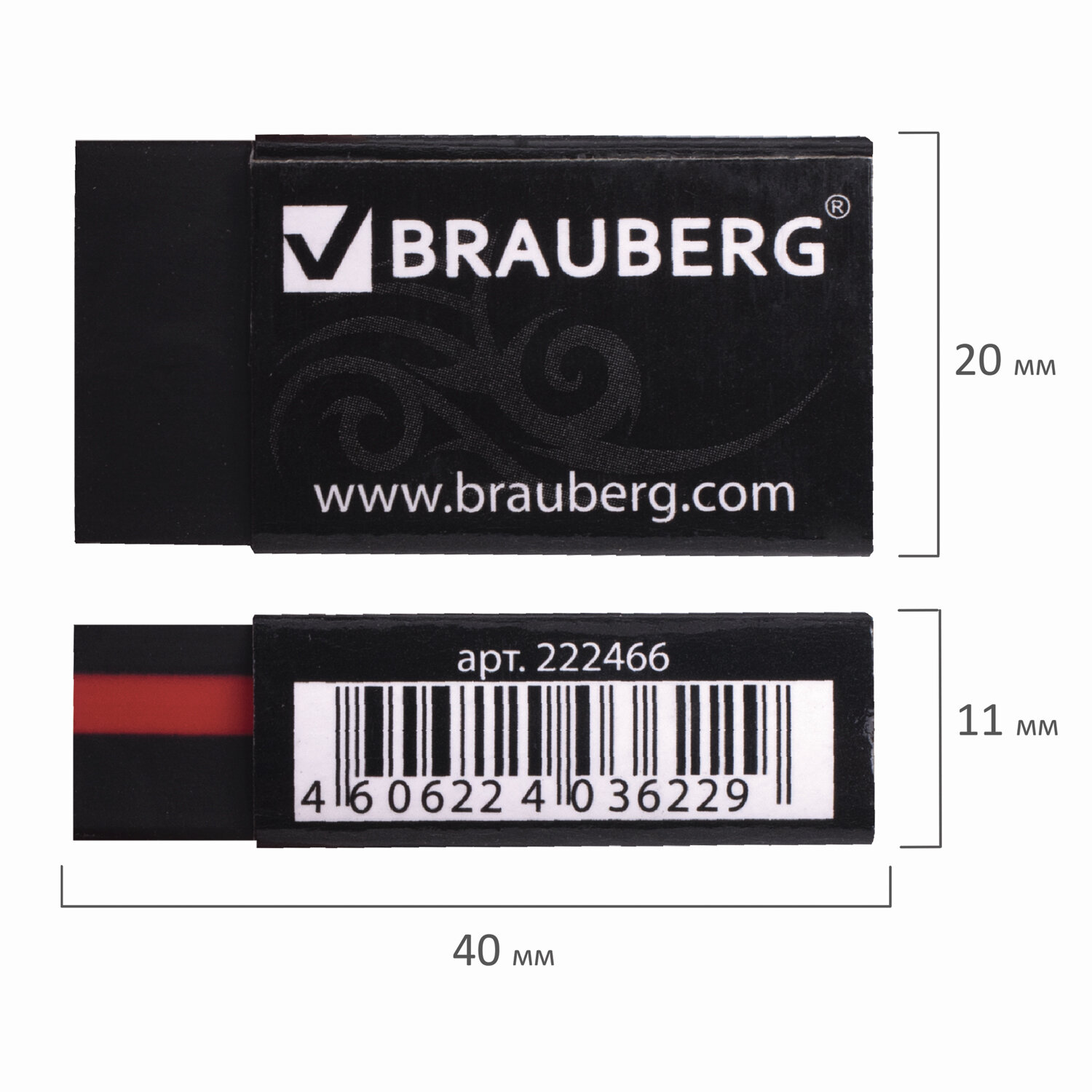 Резинка стирательная BRAUBERG "BlackJack" в карт. держ, 40х20х11мм, трёхслойная, цвет чёрн, 222466