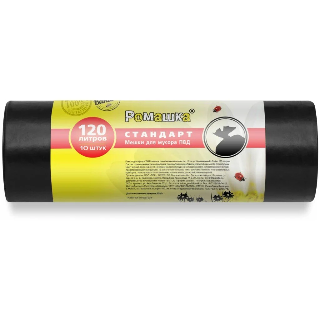 Мешки д/мусора 120л "Ромашка" в рулоне 10шт., ПВД, 40 мкм, размер  70*110 см, 17235
