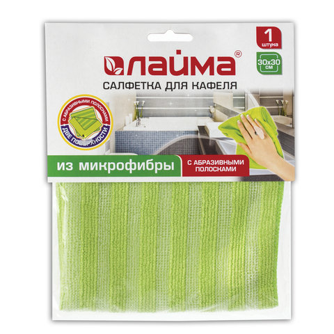 Салфетка для кафеля ЛАЙМА "Скраббер", микрофибра, двусторонняя, 30*30см, зеленая, 601255