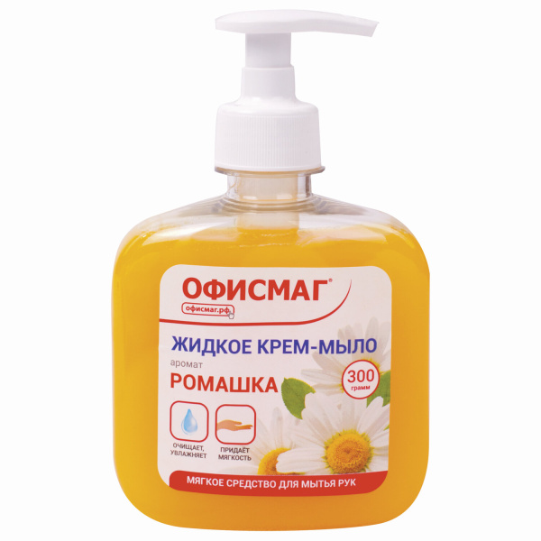Мыло жидкое 300 г ОФИСМАГ, "Ромашка", дозатор