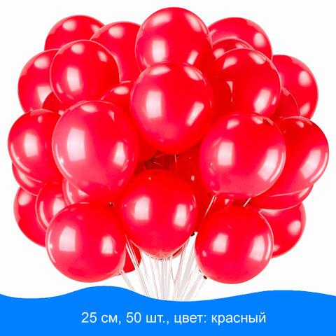 Шары воздушные ЗОЛОТАЯ СКАЗКА, 10" (25 см),  красные, пакет, 104998