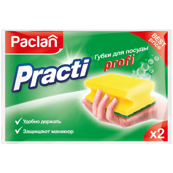 Губки для посуды Paclan "Practi Profi", поролон с абразивным слоем, 2шт. 409110/409111/409112
