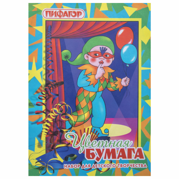 Цветная бумага А4 200*283мм ПИФАГОР "Гномик на карнавале", 16л. 8цв., 121009
