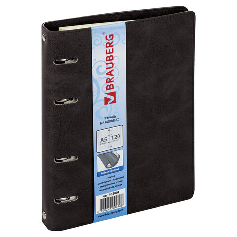 Тетрадь на кольцах А5 (180х220мм) 120л. BRAUBERG "Main", под кожу, клетка, черная