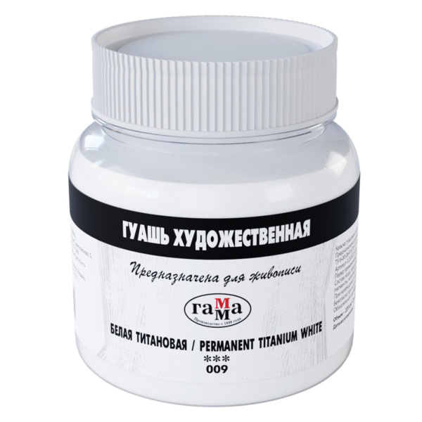 Гуашь художественная 1 шт. ГАММА 220 мл, белила титановые, 0.20.В220.009 Гуашь художественная 1 шт. ГАММА 220 мл, белила титановые, 0.20.В220.009
