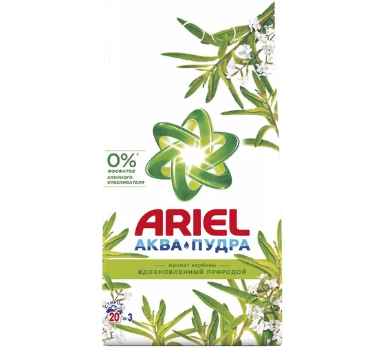 Стиральный порошок автомат ARIEL (Ариэль) 6кг, "Вербена"