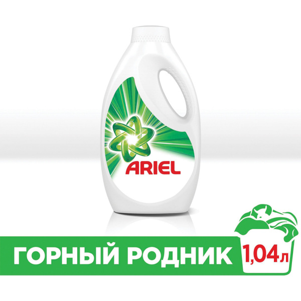 Средство для стирки жидкое автомат 1,04л ARIEL (Ариэль) "Горный родник", гель, концентрат, ш/к 92618