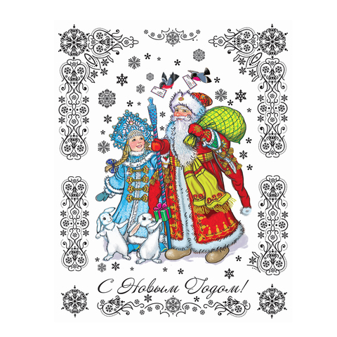 Украшение для окон и стекла декоративное "Дед Мороз и Снегурочка", 30х38 см, ПВХ, 41665