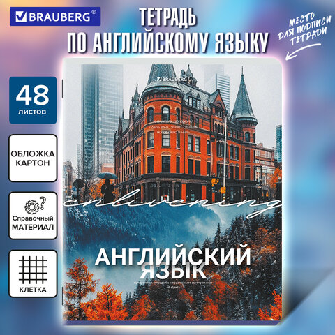 ШКОЛА ТАЛАНТОВ Набор для творчества Волшебный ночник