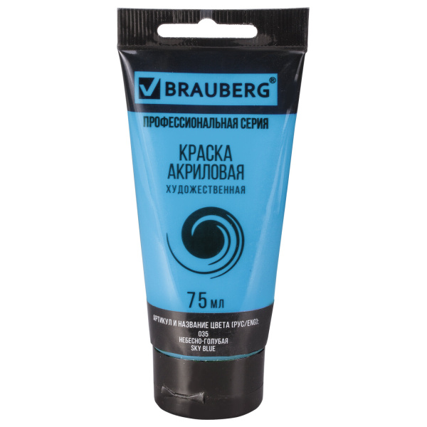 Краска акриловая художественная BRAUBERG, туба 75 мл, профессиональная серия, небесно-голубая