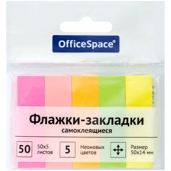 Закладки клейкие бумажные OfficeSpace 50*14мм, 50л*5 неоновых цветов, европодвес