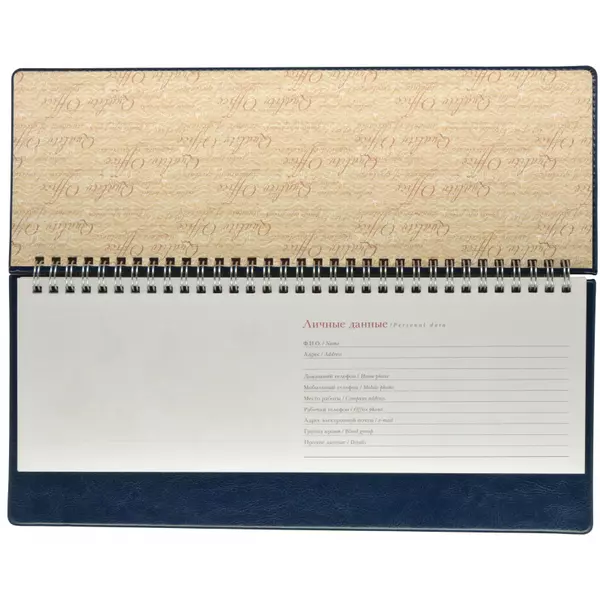 Планинг недатированный (305х130мм) Attache "Ideal", балакрон,  64 л., синий 