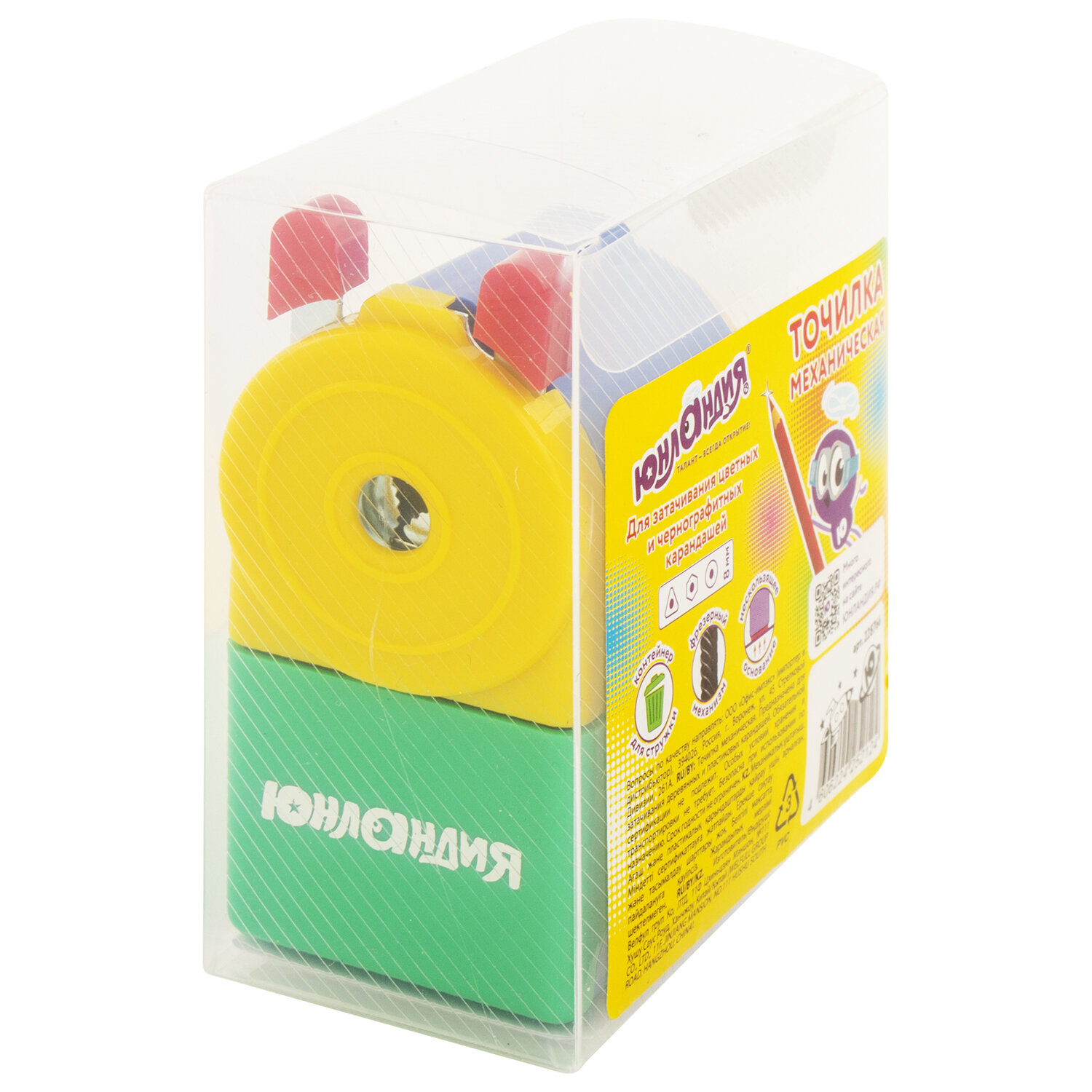 Точилка механическая ЮНЛАНДИЯ "Светофор" для ч/гр и цветных карандашей, корпус многоцветный, 228766