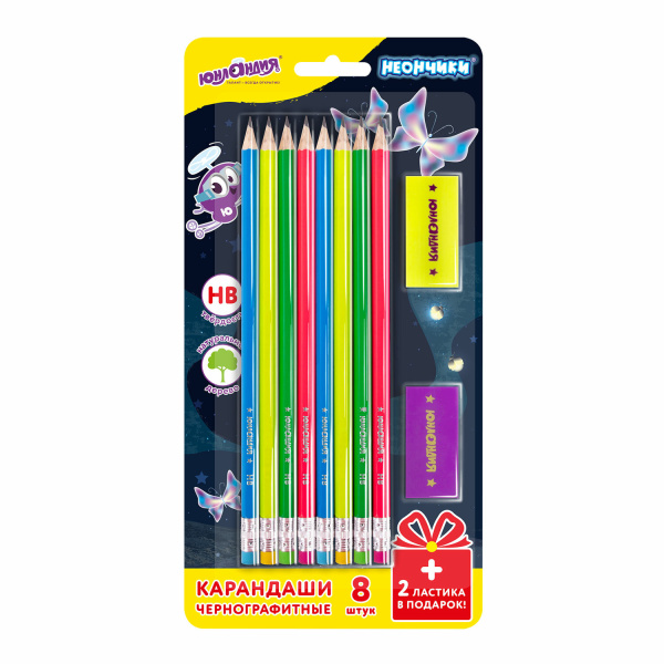 Набор ЮНЛАНДИЯ "Неончики": 8 карандашей чернографитных HB + 2 ластика, блистер, 181783
