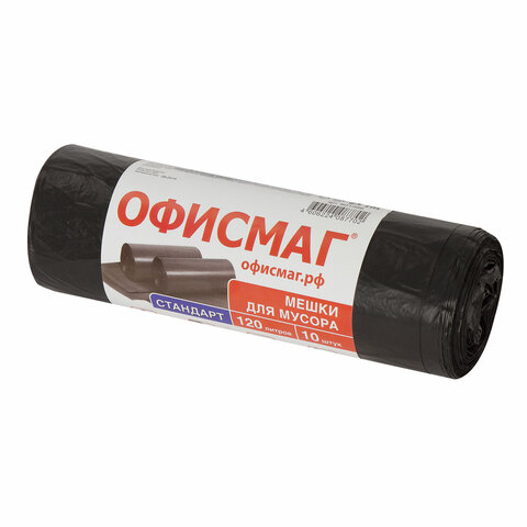Мешки д/мусора 120л ОФИСМАГ, в рулоне 10шт, ПНД, 17мкм, 70*110см, 17мкм,черные