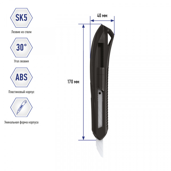 Нож канцелярский 9мм Berlingo "Razzor 100", push-lock, ассорти, европодвес BM4125