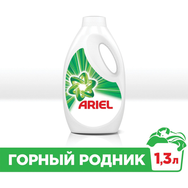 Средство для стирки жидкое автомат 1,3 л ARIEL (Ариэль) "Горный родник", гель-концентрат
