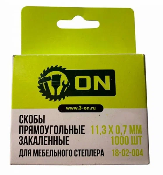 Скобы для степлера мебельного 12 мм (11,3 х 0,7 мм) 1000 шт.