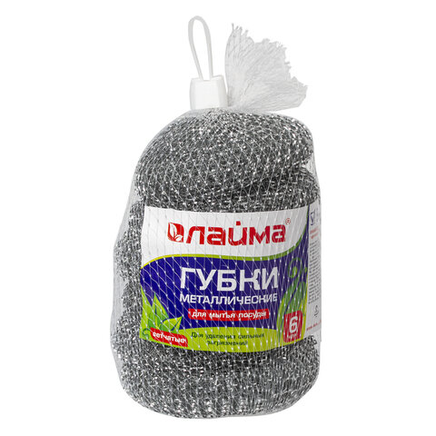 Губки (мочалки) для посуды металлические ЛАЙМА, КОМПЛЕКТ 6шт., сетчатые по 15 г, 603103