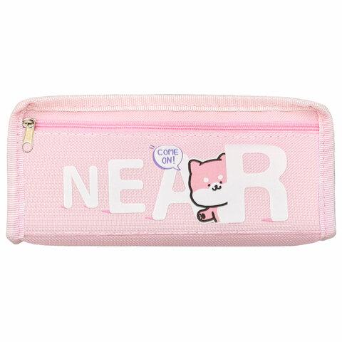 Пенал ЮНЛАНДИЯ ЮНИОР, 2 отделения, полиэстер, "Near you", 21х8х6 см, 273811