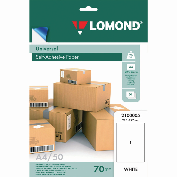 Этикетка самоклеящаяся LOMOND на листе формата А4, 1 этик., размер 210х297 мм,белая, 50л.(2100005)