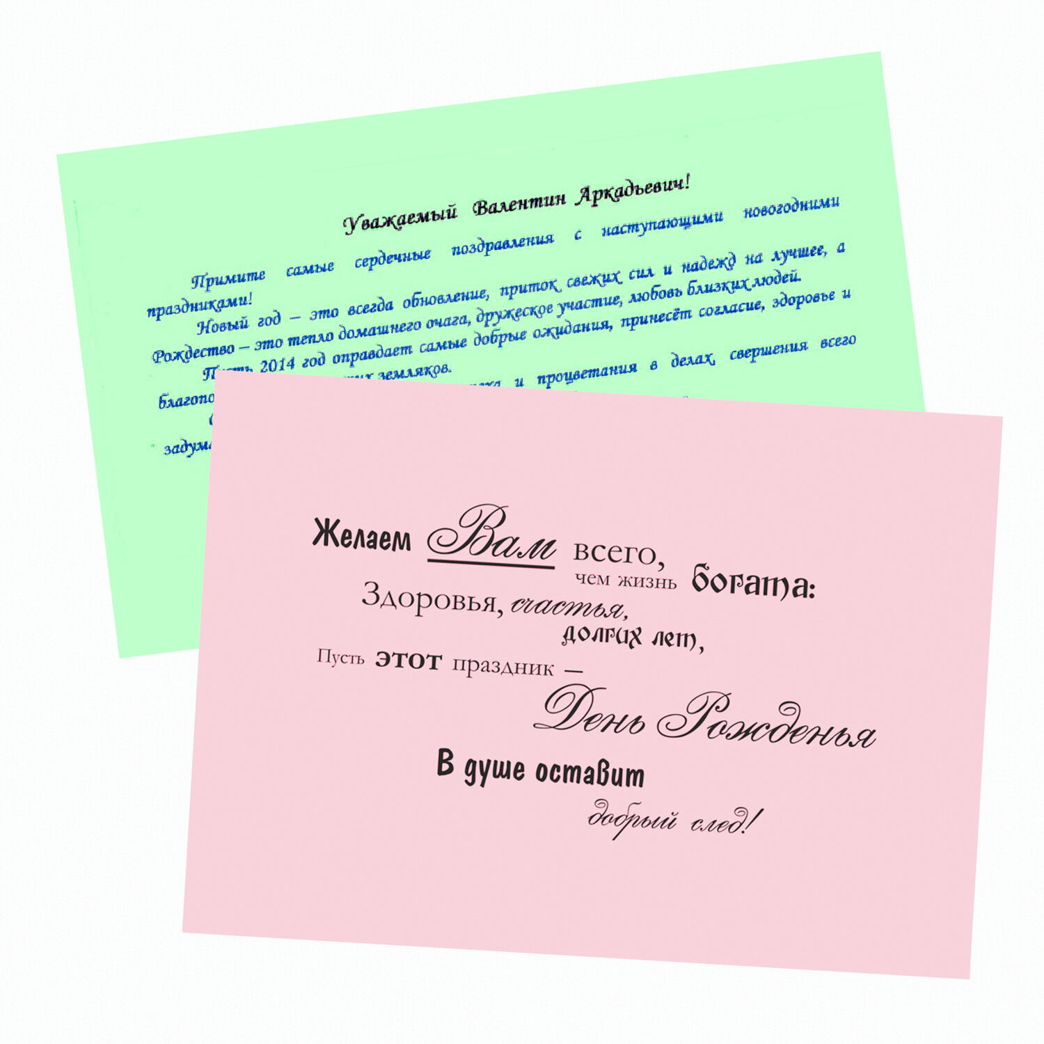 Бумага цветная BRAUBERG, А4, 80 г/м2, 100 л., (5 цветов х 20 листов), пастель, для офисной техники, 