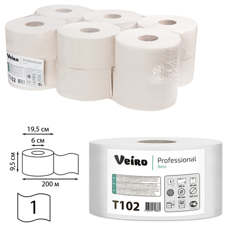 Бумага туалетная 200м (Т2) VEIRO Professional Basic, 1 слойная, Цена за 1 рул. (уп.12шт.)