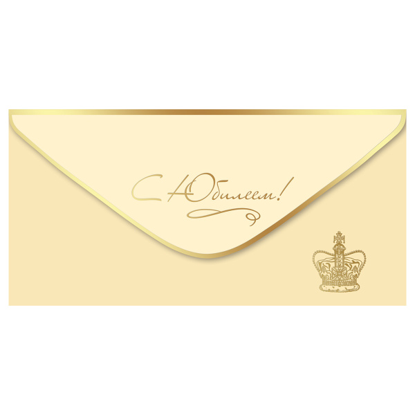 Конверт для денег Праздник "С Юбилеем!", 82*168мм, фольга золотая, софт-тач 15.11.02012