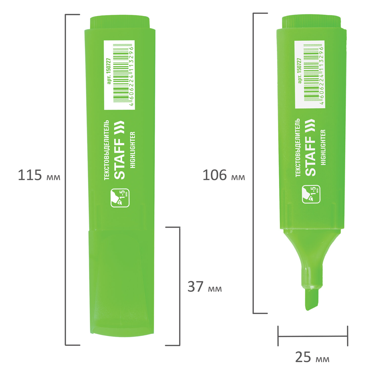 Текстмаркер STAFF эконом, скошенный наконечник 1-5 мм, зеленый, 150727