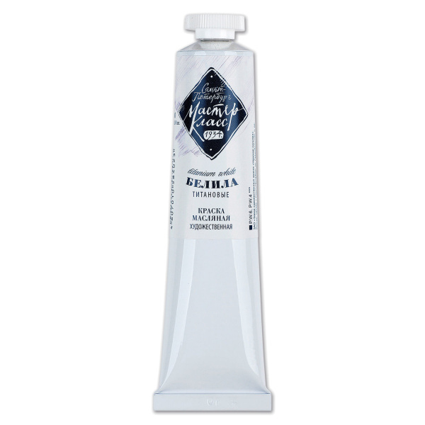 Краска масляная художественная «Мастер-класс», туба 46мл, белила титановые, 1104101