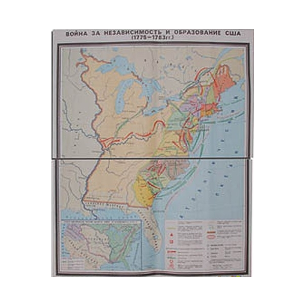 Учебная карта "Война за независимость и образование США (1775-1783)" (матовое, 1-стороннее лам.)
