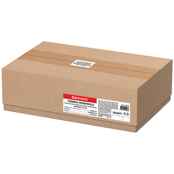 Чековая лента ТЕРМОБУМАГА 80 мм (диаметр 60 мм, длина 50 м, втулка 12 мм) BRAUBERG,