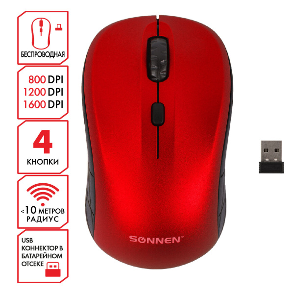 Мышь беспроводная SONNEN  V111, USB, 800/1200/1600 dpi, 4 кнопки, оптическая, красная,513520