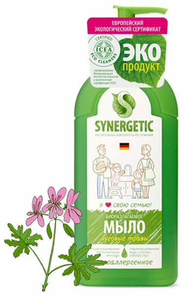 Мыло жидкое 500мл SYNERGETIC "Имбирь и бергамот", антибактериальное увлажняющее, гипоаллергенное