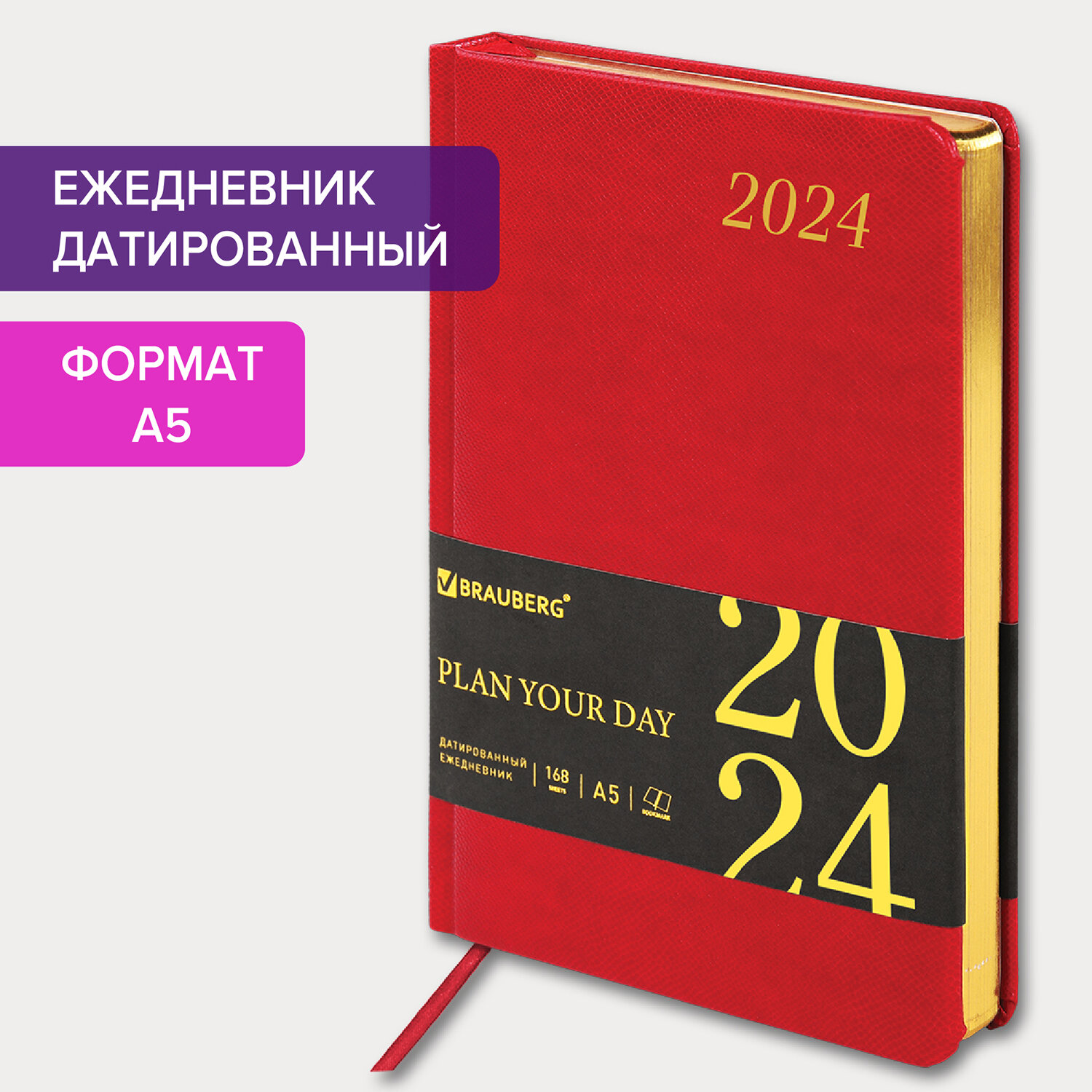 Ежедневник п/дат,кожа,синий,А5,145х216мм,208л,Br.V.IMPERIUM купить Астрахань  оптом и в розницу цена, доставка