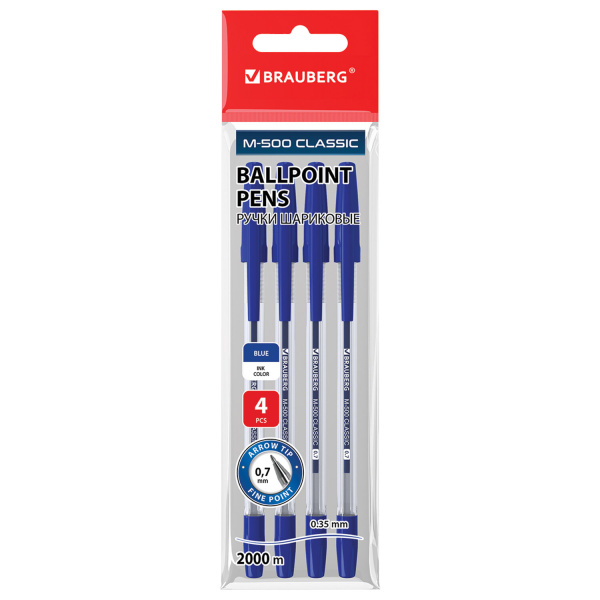 Ручки шариковые BRAUBERG "M-500 CLASSIC", НАБОР 4 шт., СИНИЕ, узел 0,7 мм, линия письма 0,35 мм