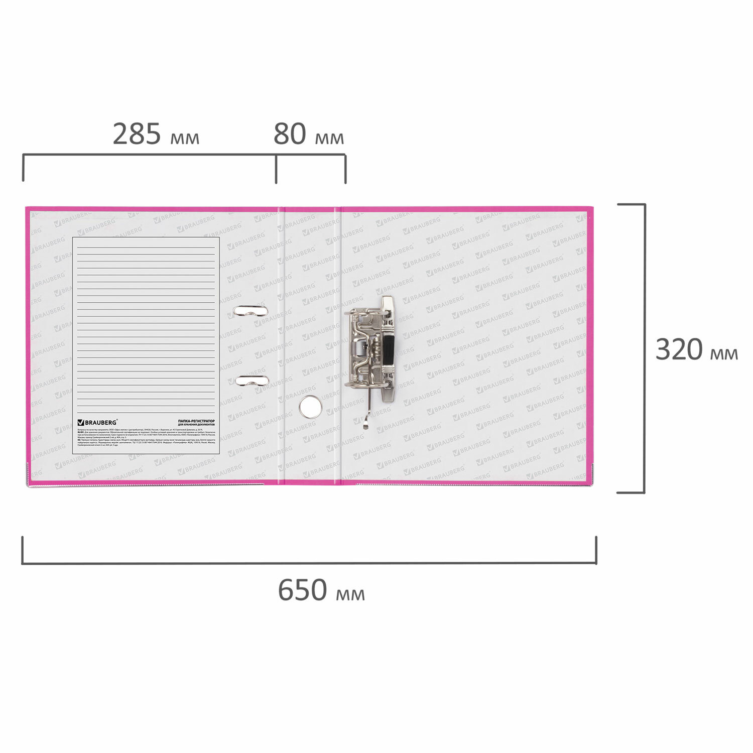 Папка-регистратор BRAUBERG с покрытием из ПВХ, 80 мм, с уголком, розовая (удвоенный срок службы), 22