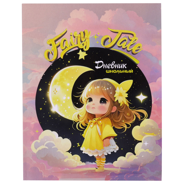 Дневник 1-4 класс 48л, гибкая обложка, ЮНЛАНДИЯ, выборочный лак, с подсказом, Anime girl, 106818