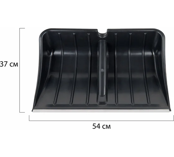 Лопата снеговая 54х37 см БЕЗ ЧЕРЕНКА "БОГАТЫРЬ" СУПЕРПРОЧНАЯ, БОЛЬШАЯ, алюминиевая планка, ГРАНДМАСТ