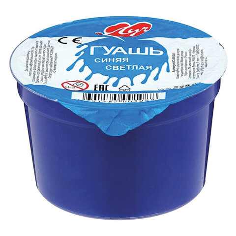 Гуашь художественная ЛУЧ "Классика" 225мл (320гр), синяя светлая, 8С405-08