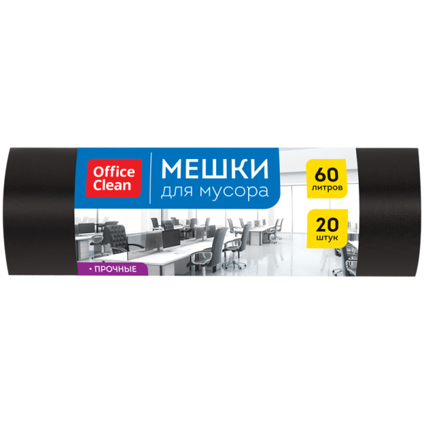 Мешки д/мусора 60л OfficeClean в рулоне 20шт. ПНД, 60*70см, 15мкм, черные