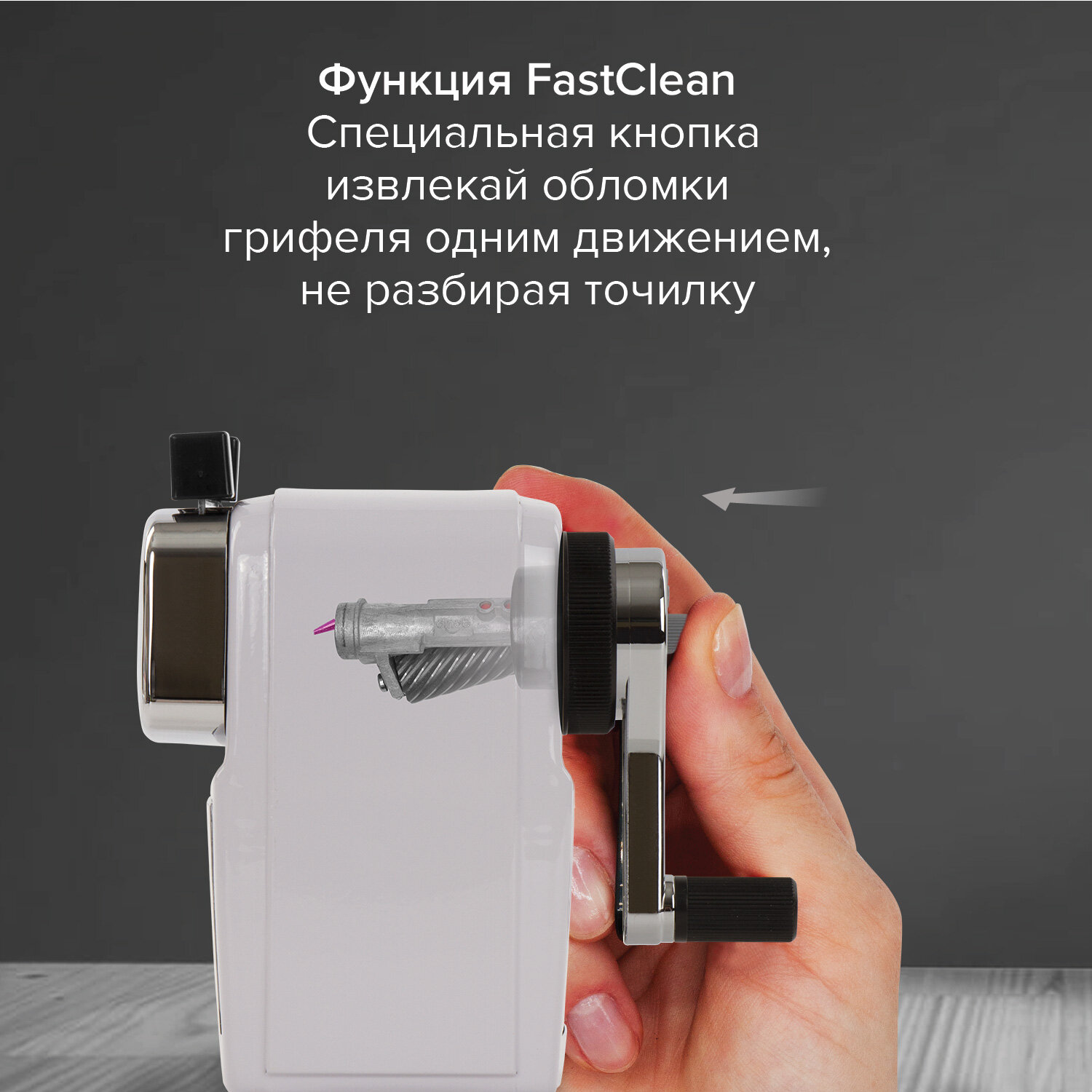 Точилка механическая BRAUBERG "METALLIC-X", для ч/гр и цветных карандашей (в том числе утолщенных), 