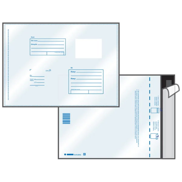 Пакет почтовый C4, UltraPac, 229*324мм, полиэтилен, отр. лента, 70мкм