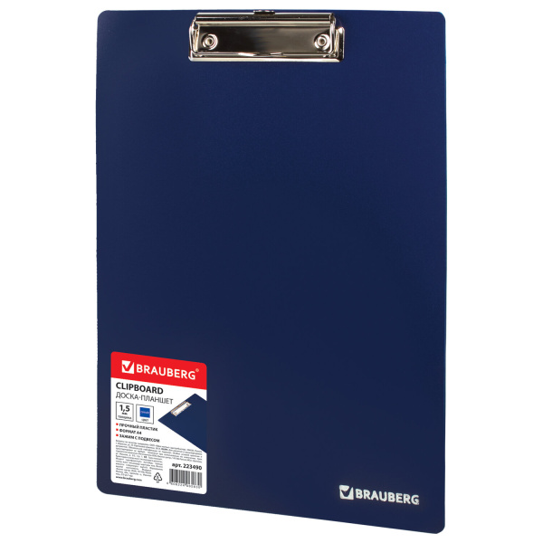 Доска-планшет BRAUBERG "Contract" плотная с верхним зажимом А4, 313*225мм, пласт. син., 1,5мм,223490