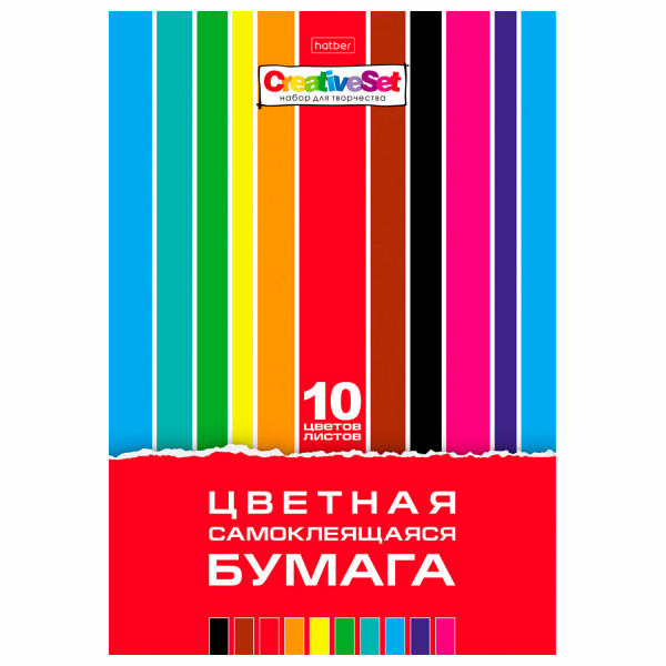 Цветная бумага А4 мелованная САМОКЛЕЯЩАЯСЯ, 10 листов 10 цветов, папка, HATBER "Creative", 194х280 м Цветная бумага А4 мелованная САМОКЛЕЯЩАЯСЯ, 10 листов 10 цветов, папка, HATBER "Creative", 194х280 м