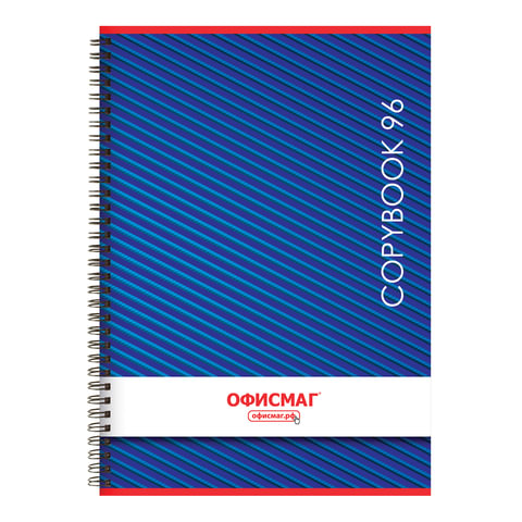 Тетрадь А4 96л. клетка на спирали ОФИСМАГ, обложка картон, МОНОХРОМ