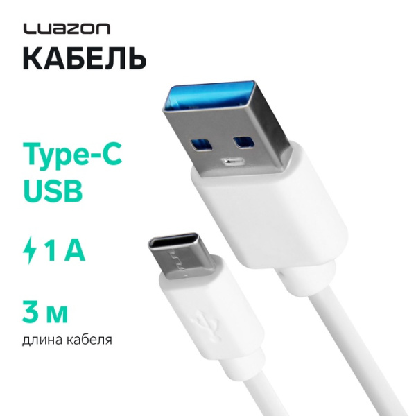 Кабель S26 USB – Type-C, 1 м, 3 А, SMARTBUY, для зарядки и передачи данных, красный, 93652, iK-3112-