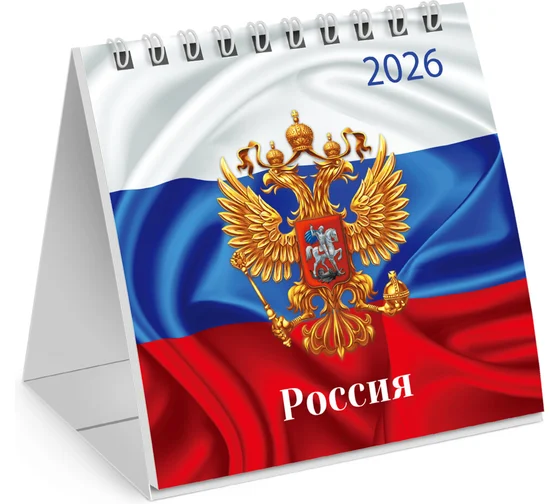 Календарь-домик настольный на гребне, 2026 г., BRAUBERG, 101х101 мм, "Символ года", 117277