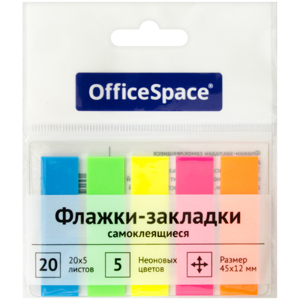 Закладки клейкие пластиковые OfficeSpace 45*12мм, 20л*5 неоновых цветов, 17792 Закладки клейкие пластиковые OfficeSpace 45*12мм, 20л*5 неоновых цветов, 17792